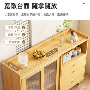 餐边柜客厅储物柜实木色家用收纳柜茶水柜靠墙一体置物斗柜备餐柜