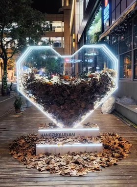 网红亚克力落叶爱心雕塑美陈户外景区商业街拍照打卡装饰装置摆件