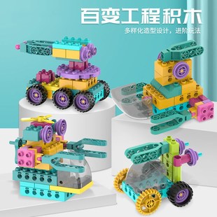 套装 特 益智玩具 大颗粒可拆分拼装 礼物k 儿童DIY齿轮积木