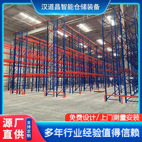 货架仓储重型货架k展示架仓库货物架自由组合多层置物架子库房货