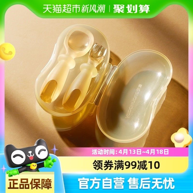 皇宠宝宝勺子6月婴幼儿童学吃饭训练叉勺辅食勺子1岁自主进食餐具,婴童用品,儿童勺,淘宝优惠券,粉丝福利购,淘宝优惠卷