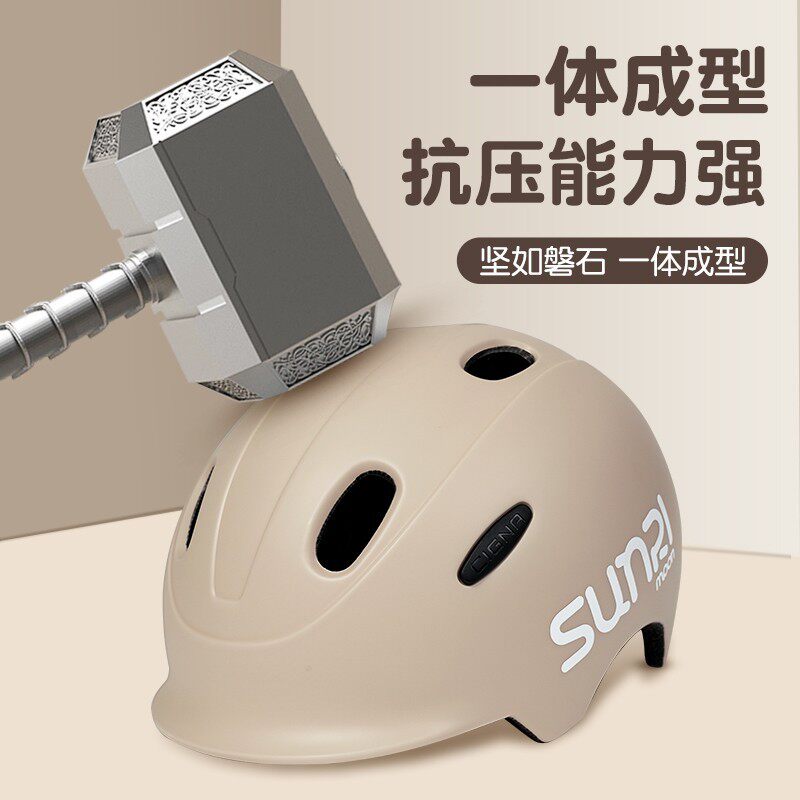 儿童头盔男孩轮滑夏季滑板平衡车骑行护具小女孩溜冰安全盔