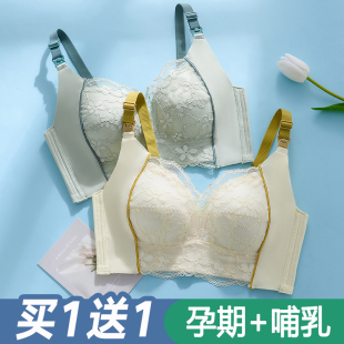 文胸罩 聚拢防下垂产后喂奶怀孕期专P用孕妇大码 哺乳内衣夏季 薄款