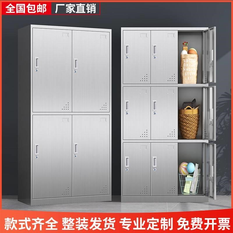 不锈钢更衣柜员工浴室储物柜食品工厂无尘车间换衣柜子带锁多门柜