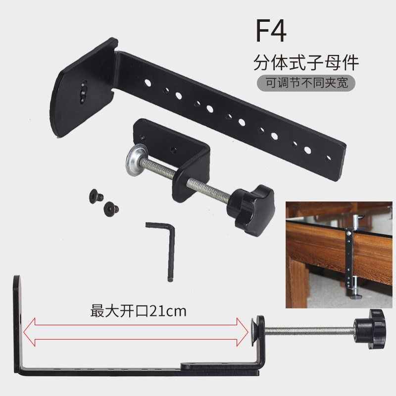 桌面洞洞板桌夹架免打孔置物架谷子展示架学生书桌立式收纳架配件