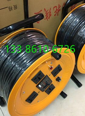 移动拖线盘 3*1.5平方 50米 220VE电缆盘 卷线盘 带漏电保护 3X1.