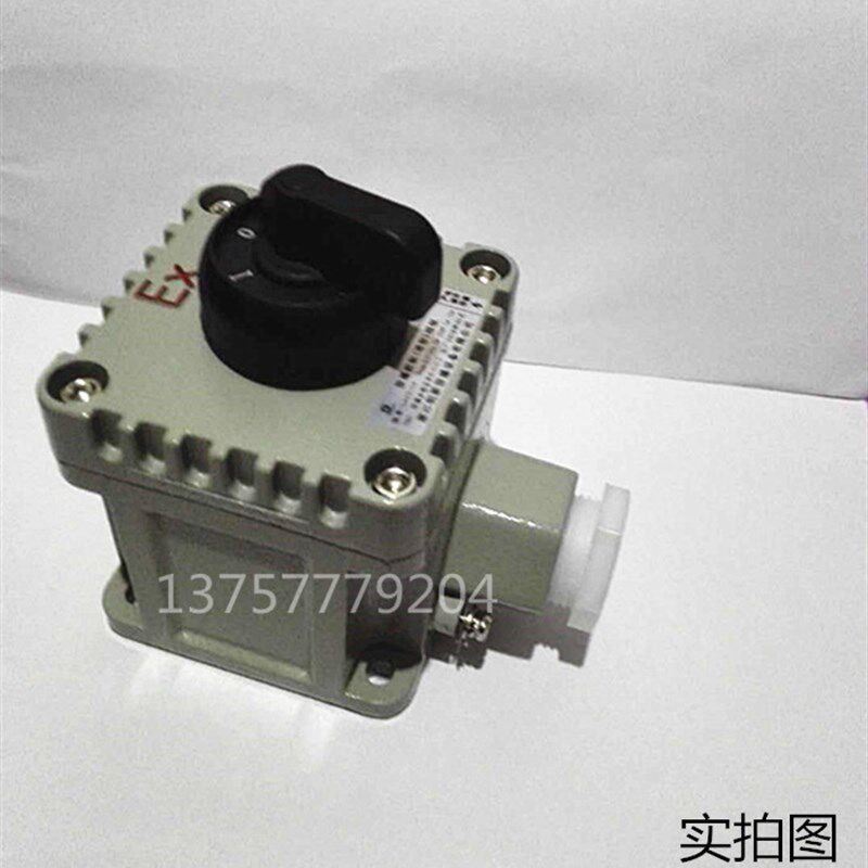 防爆旋钮转换开关 二档三档防爆旋转控制按钮开关LA53-1 开关盒
