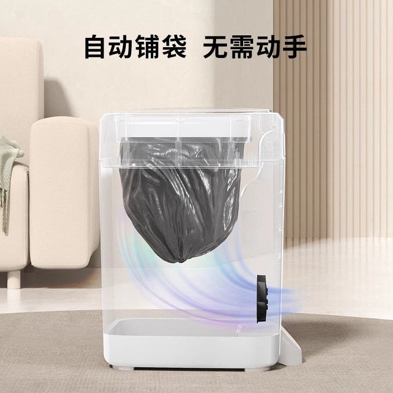智能感应式垃圾桶全自动打包换袋吸附家用客厅卧室卫生间厨房厕所