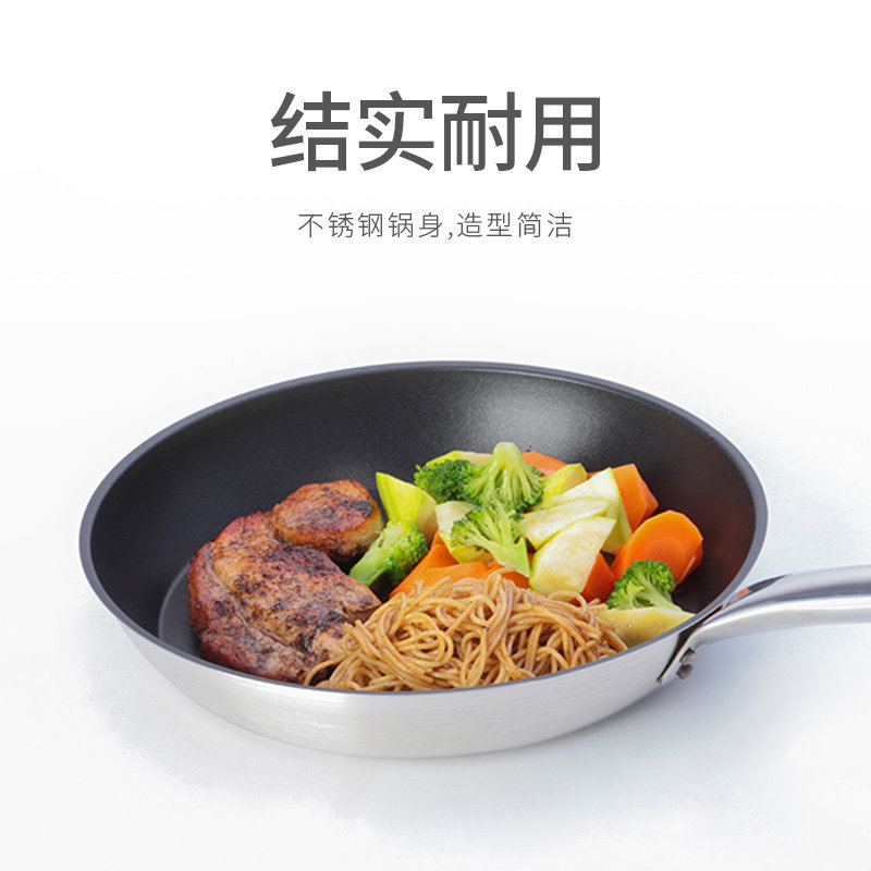 特富龙特氟龙不锈钢复底不粘煎锅商用大号平底煎锅电磁炉牛排煎锅