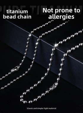 纯钛时尚项炼金属锁骨炼饰品男女个性简约流行配饰挂炼炼子圆珠炼