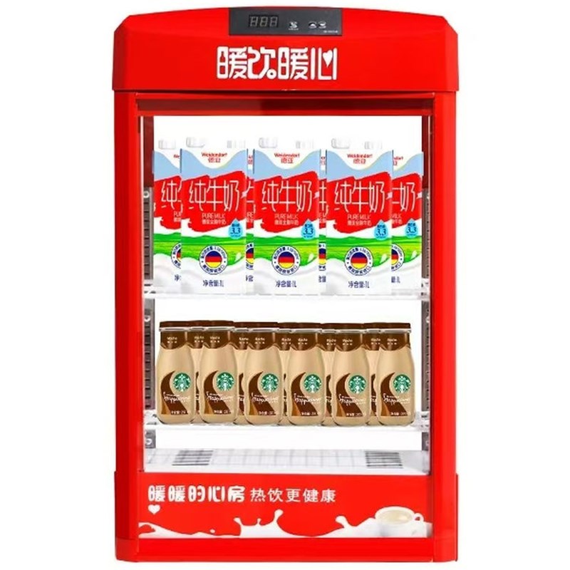 热饮柜饮料加热柜冬季饮品保温展示柜商用热饮机暖饮柜加热箱
