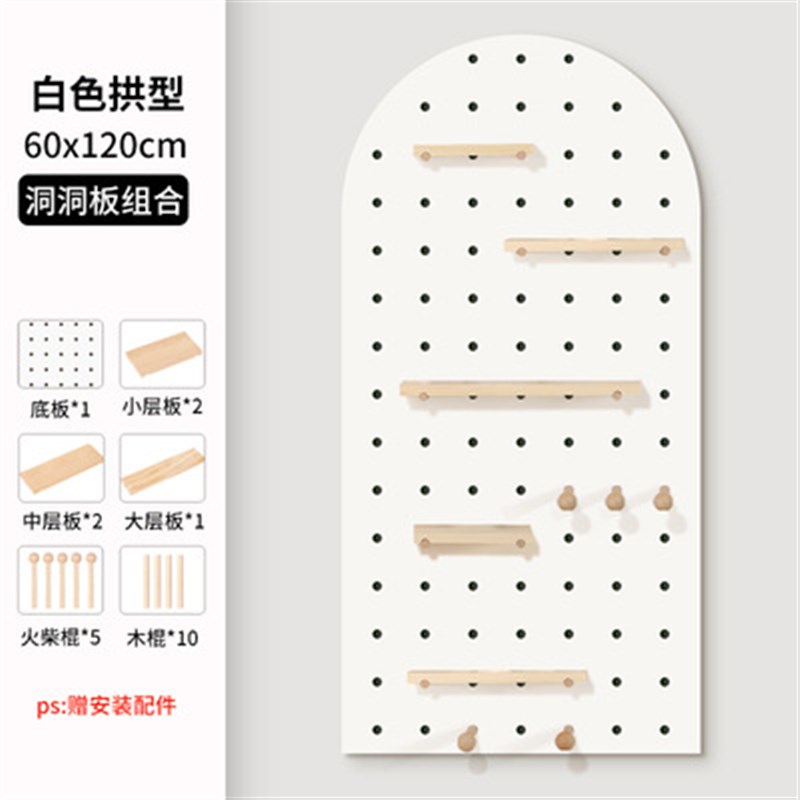 实木洞洞板墙上置物架装饰隔板层板入户木质客厅玄关收纳架