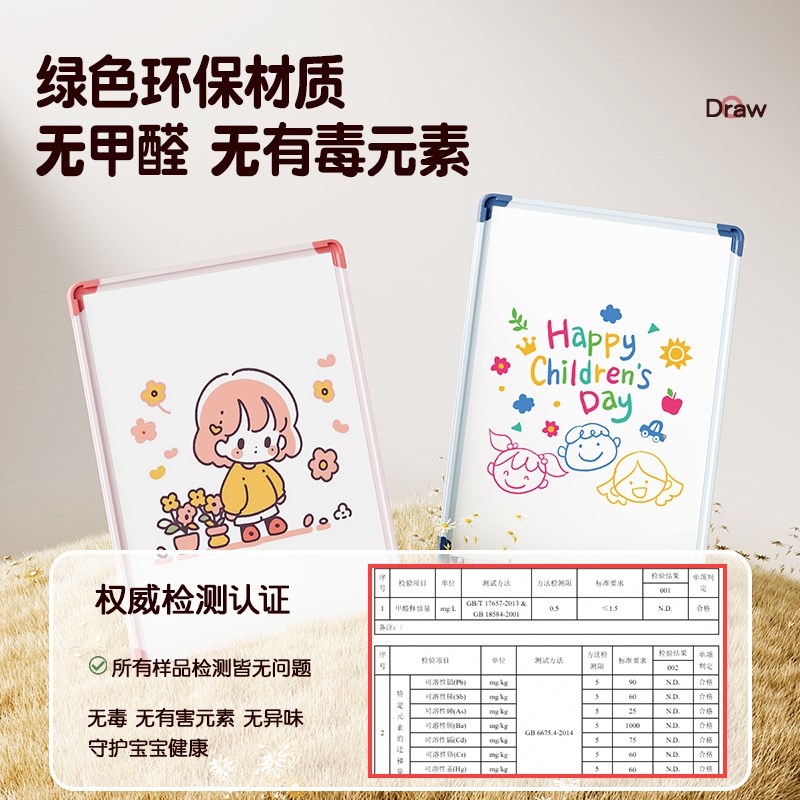 儿童画板家用磁性支架式双面教学小黑板宝宝水彩色涂鸦可擦写白板