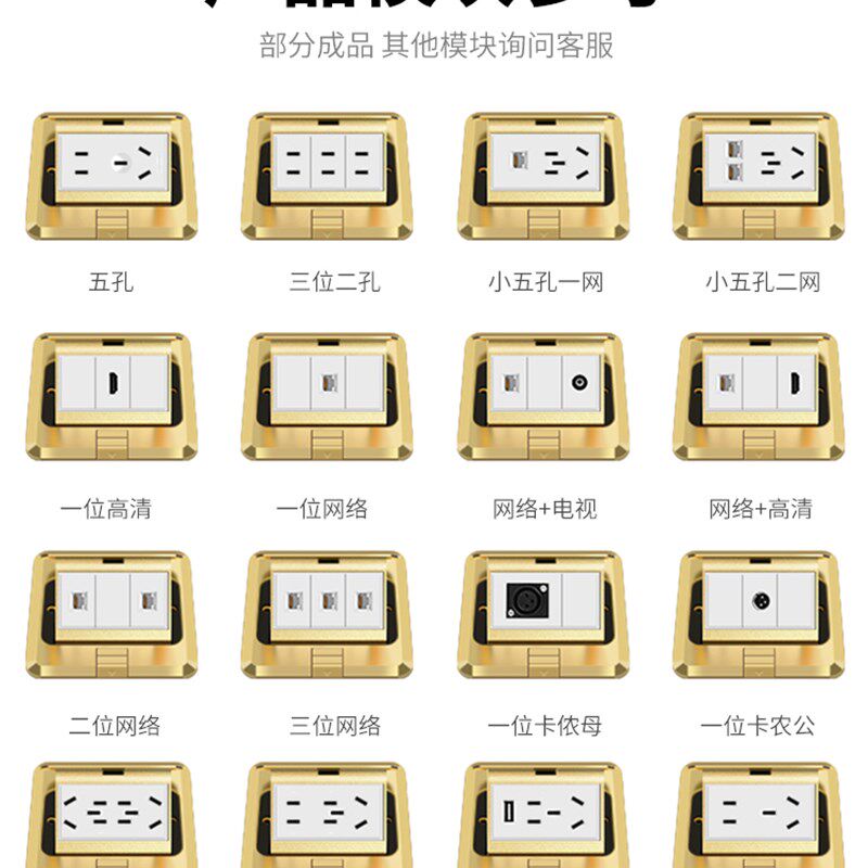 全铜阻尼弹起式地插座超5类六类7类电脑网线RJ45光纤网络地板插座
