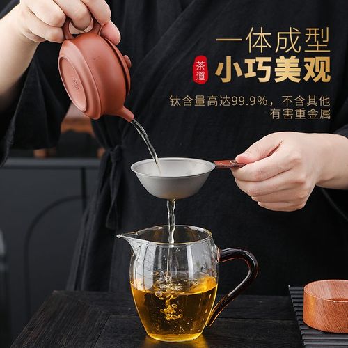 纯钛茶漏茶滤千孔一体超细茶叶滤网茶隔高档过滤网滤茶器茶道配件