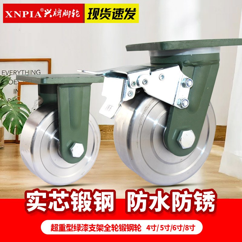 6寸超重型万向轮4寸全铁锻钢定向设备轮子8寸承载重1吨5工业脚轮