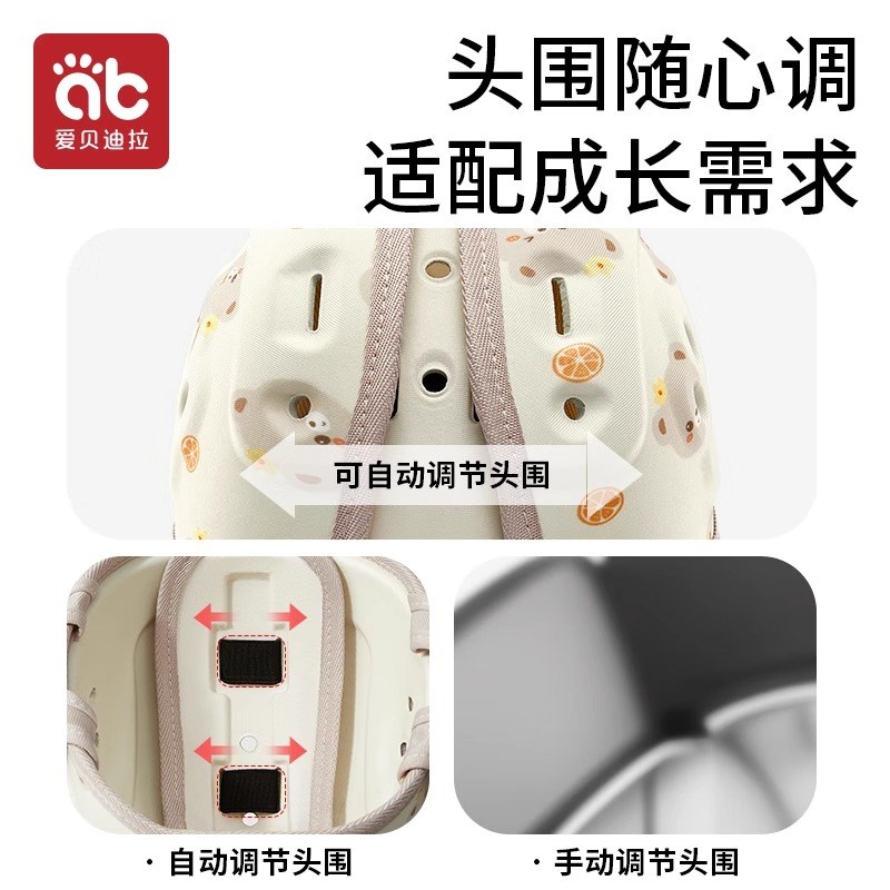 婴儿防摔护头枕宝宝学走路头部保护垫儿童防摔帽学步防撞神器头盔