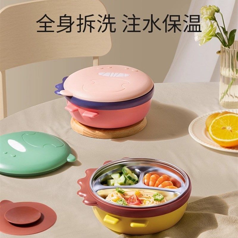 宝宝餐盘分格注水保温碗防摔婴儿辅食碗吸盘不锈钢学吃饭儿童餐具