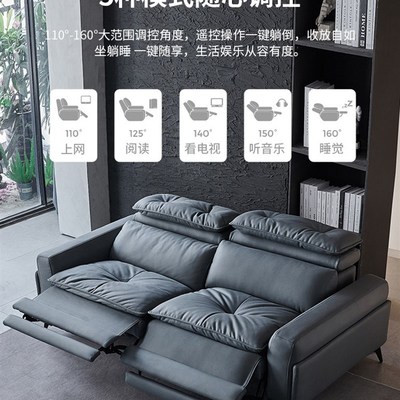 多功能电动智能沙发客厅现代简约三四人位小户型免洗科技布艺沙发