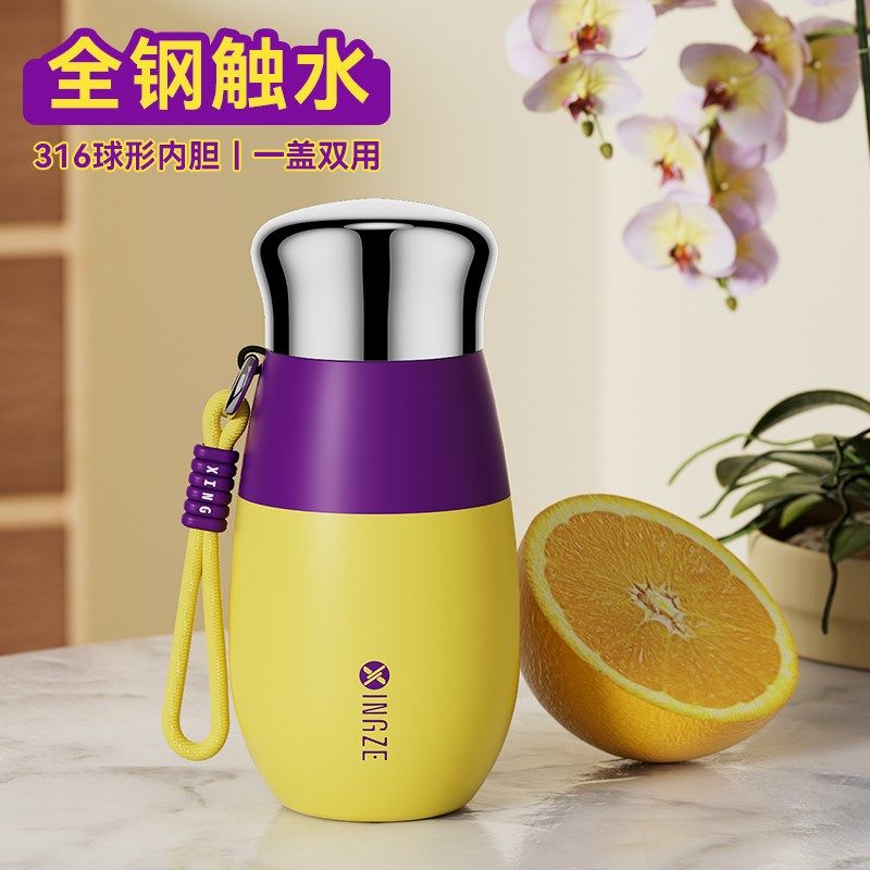 保温杯女士2024新款高颜值水杯小巧便G携学生316不锈钢茶杯子男款