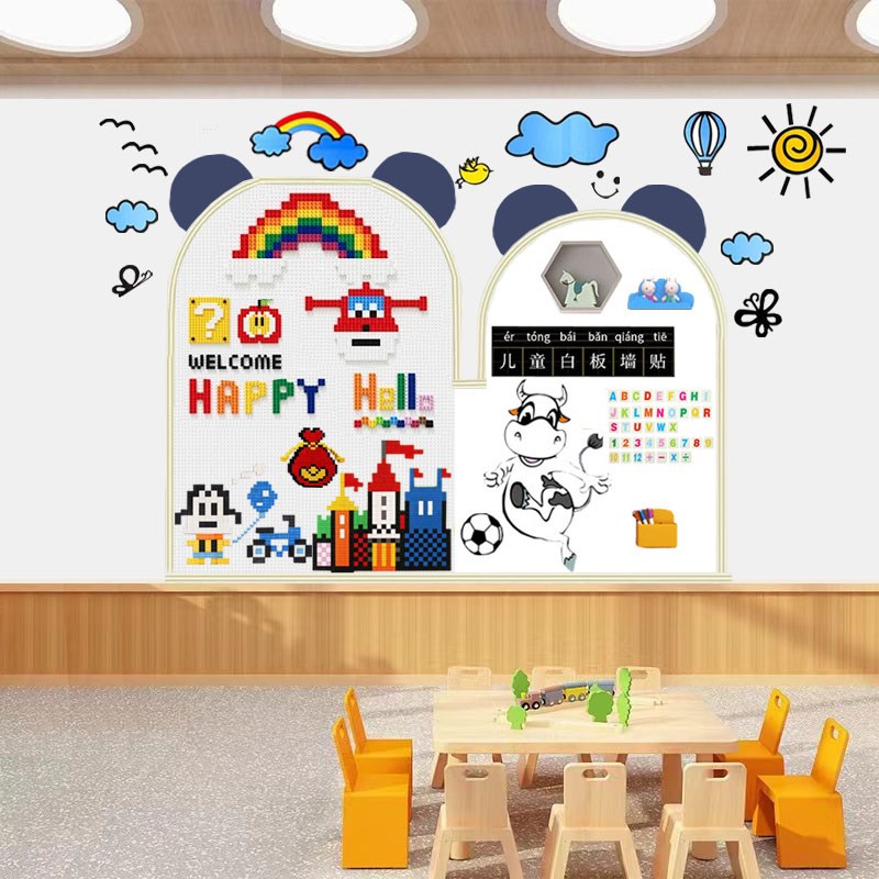 黑板墙积木墙二合一家用儿童房磁吸白板装饰涂鸦板收纳墙积木益智
