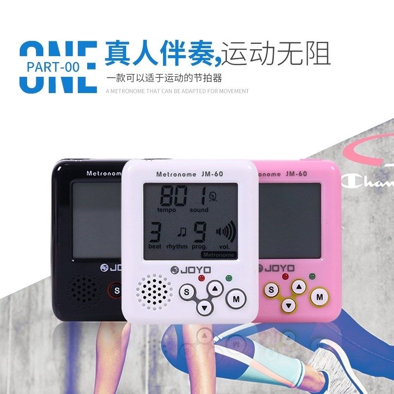 步频节拍器跑步拍子机迷你便携夜跑手臂装备晨跑节拍器节奏器