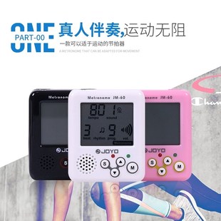 步频节拍器跑步拍子机迷你便携夜跑手臂装备晨跑节拍器节奏器