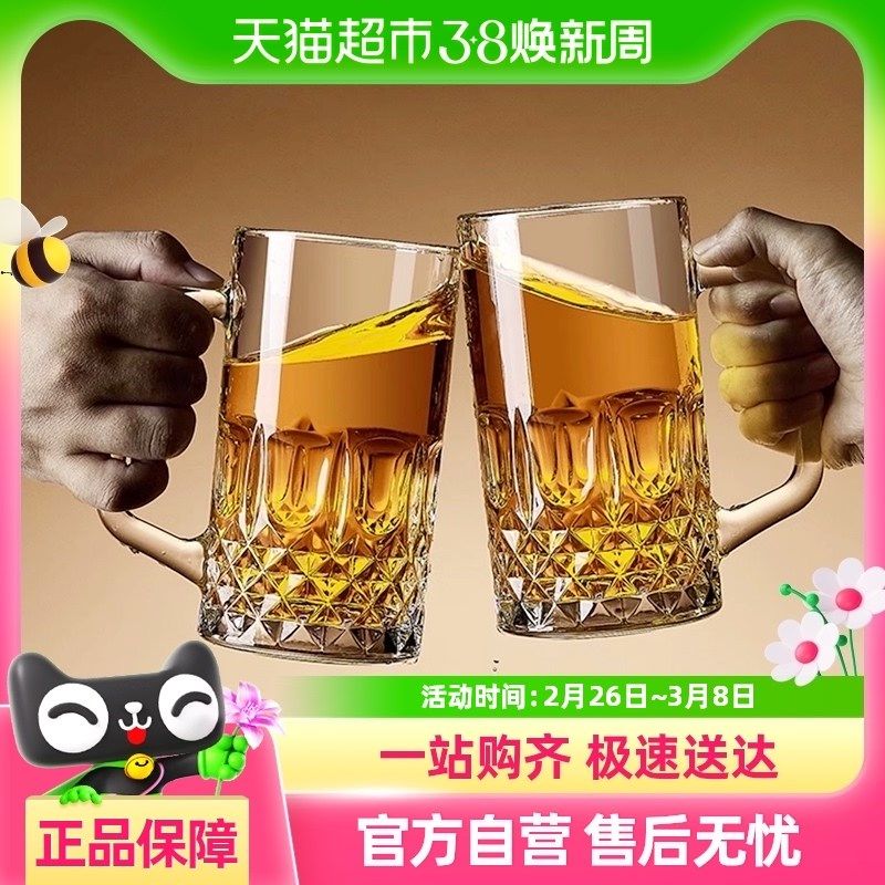 包邮加厚啤酒杯网红扎啤杯家用大容量带把玻璃水杯套装茶杯,餐饮具,啤酒杯,淘宝优惠券,粉丝福利购,淘宝优惠卷