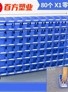 加厚斜口零件盒组立式元件盒X1物料盒塑料积木式黄色零配件螺丝盒