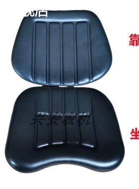 适用大马力拖拉机座椅配件东方红福田雷沃70 80 90T 1000坐垫靠背