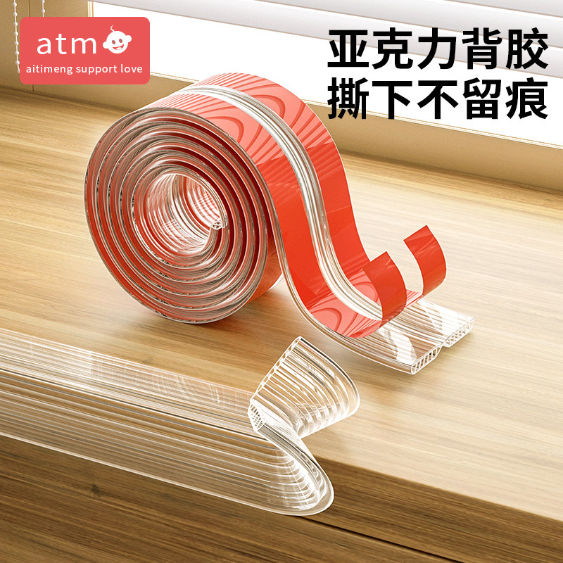 隐形透明防撞条护角贴硅胶无痕墙角包边茶几边角桌子保护边护条贴