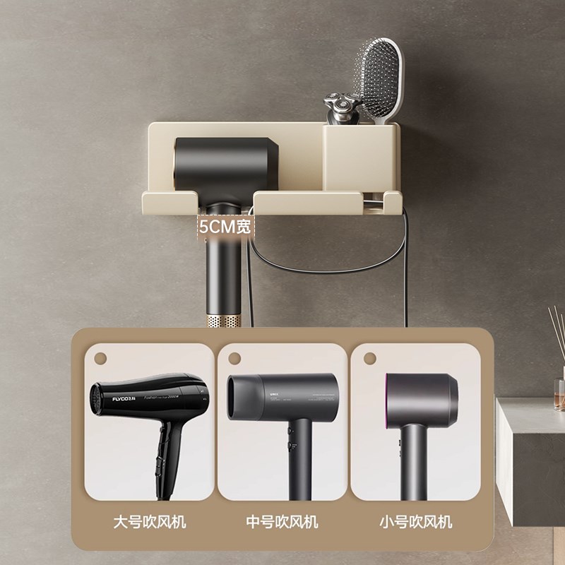 实心304不锈钢吹风支架别墅浴室置物架免打孔卫生间壁挂式电吹风
