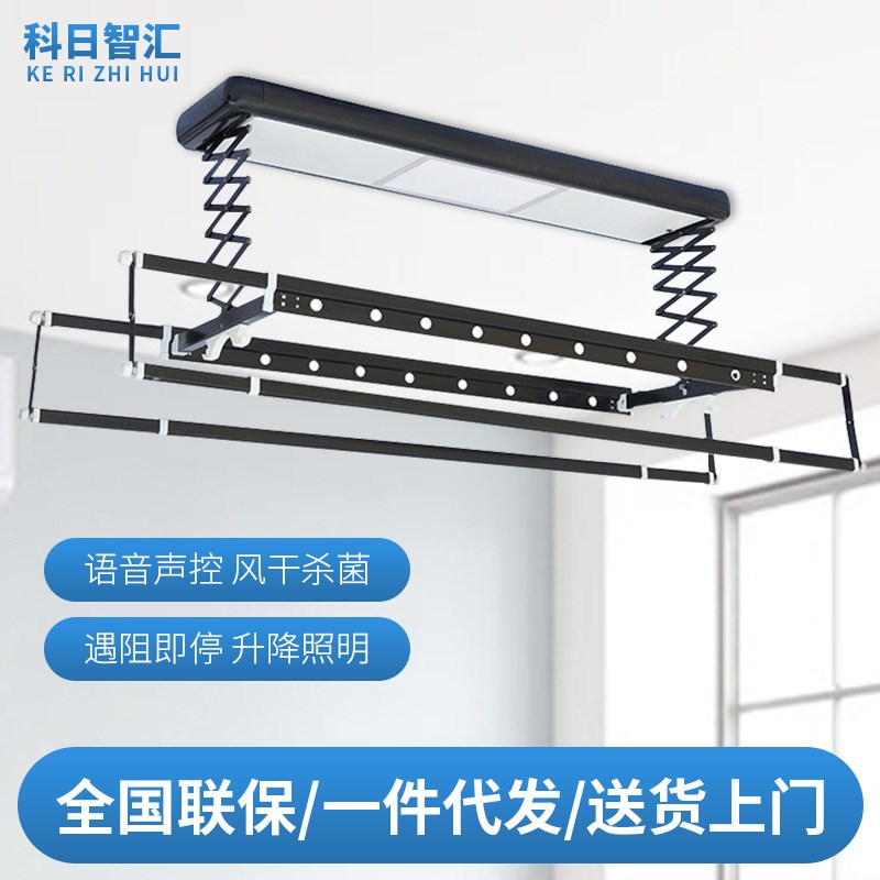 电动智能自动晾衣机室内涂鸦zigbee声控晾衣杆阳台遥控升降晾衣架