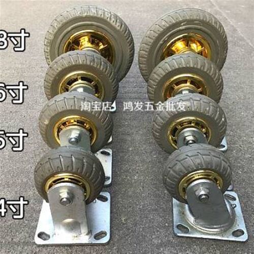 。重型加厚6寸定向弹力橡胶t脚轮 手推车轮轱辘 发泡轮 平板车轮