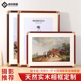 实木画框定制相框空框装 简约挂墙a34k8开大小任意尺寸外框 裱中式