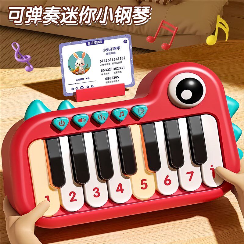 电子琴儿童玩具初学口袋迷你小钢琴可弹奏多功能琴键乐器音乐键盘