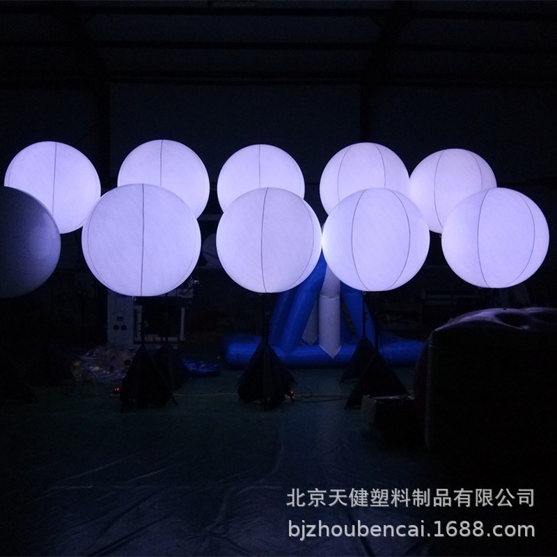 pvc彩色夜光灯球户外活动支架气球灯展会广告装饰充气类模型
