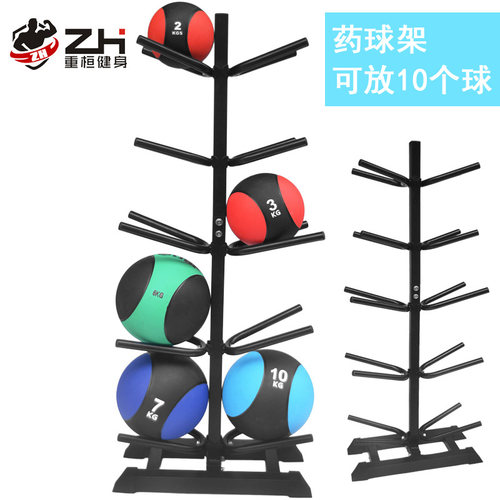 10只球装药球架双侧重力球架实心球篮球可拆卸球架健身私教室