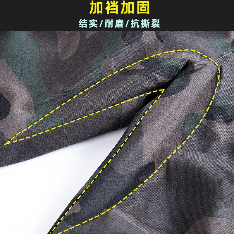迷彩工装裤男春秋加厚宽松棉弹力束脚裤耐磨耐脏加裆工人干活劳保