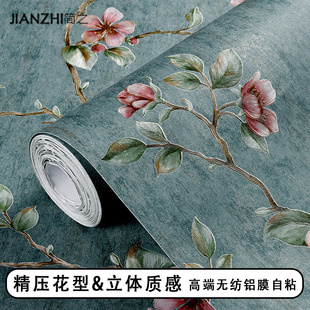 欧式精压花纹壁纸自粘防水防潮客厅卧室高级感墙纸卧室2024新款