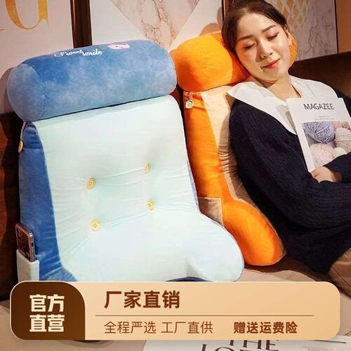 床头软包大靠背垫靠垫床上护腰靠枕三角读书榻榻S米沙发抱枕可拆