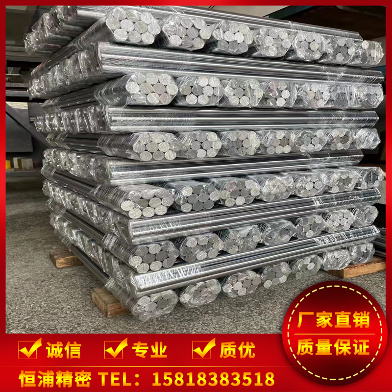 304不锈钢研磨光轴9.5 10.05 10.8 13.2 10.3 11.1 12.05 9.7 9.6