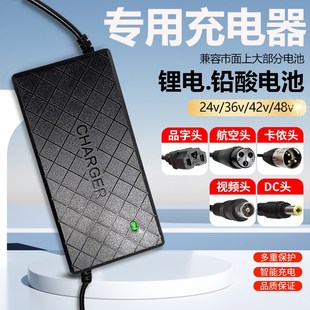 老年代步车充电器24V42V2A3A4A5A铅酸电池锂电池36V48V轮椅充电器