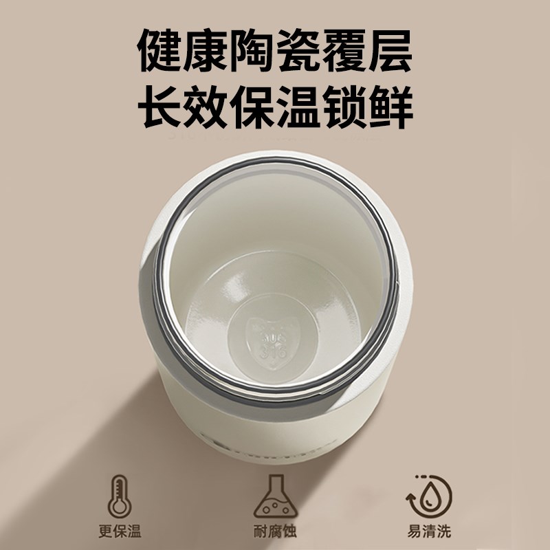 陶瓷保温杯男生2025新款喝水杯女士茶水分离泡茶叶杯子高档礼盒W