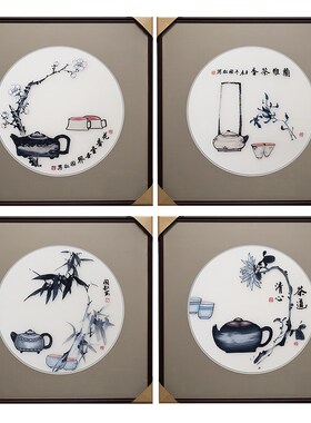 73*73顾氏刺绣梅兰竹菊 w静物茶壶 书房茶室办公室客厅沙发四联画