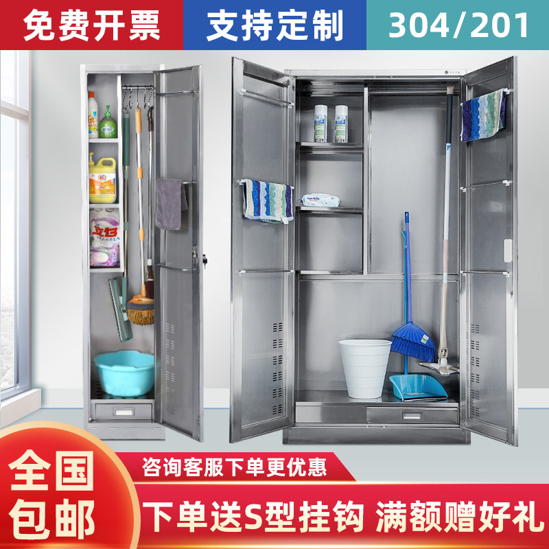 不锈钢清洁柜拖把扫把收纳柜卫生保洁柜阳台工厂工具柜储物柜现货,商业/办公家具,文件柜,淘宝优惠券,粉丝福利购,淘宝优惠卷