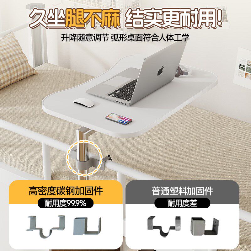 床上桌宿舍悬空侧边可旋转大学生书桌寝室笔记本电脑可升降折叠床