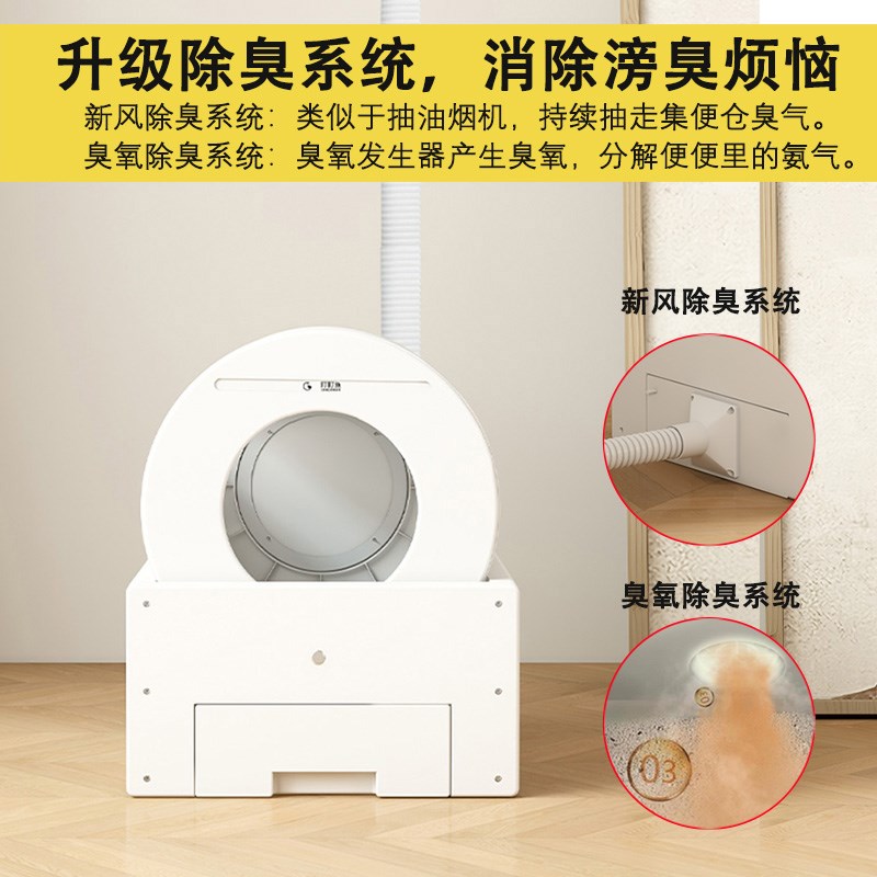 全自动猫砂盆智能猫厕所猫咪用品全封闭式超大号防外溅电动铲屎机