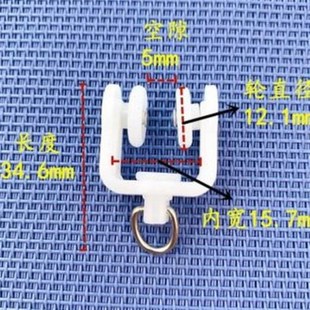 挂钩式 配件滚轮滑轨轮滑窗帘轨道滑轮 滑道卡扣顺滑小轮子纳米l