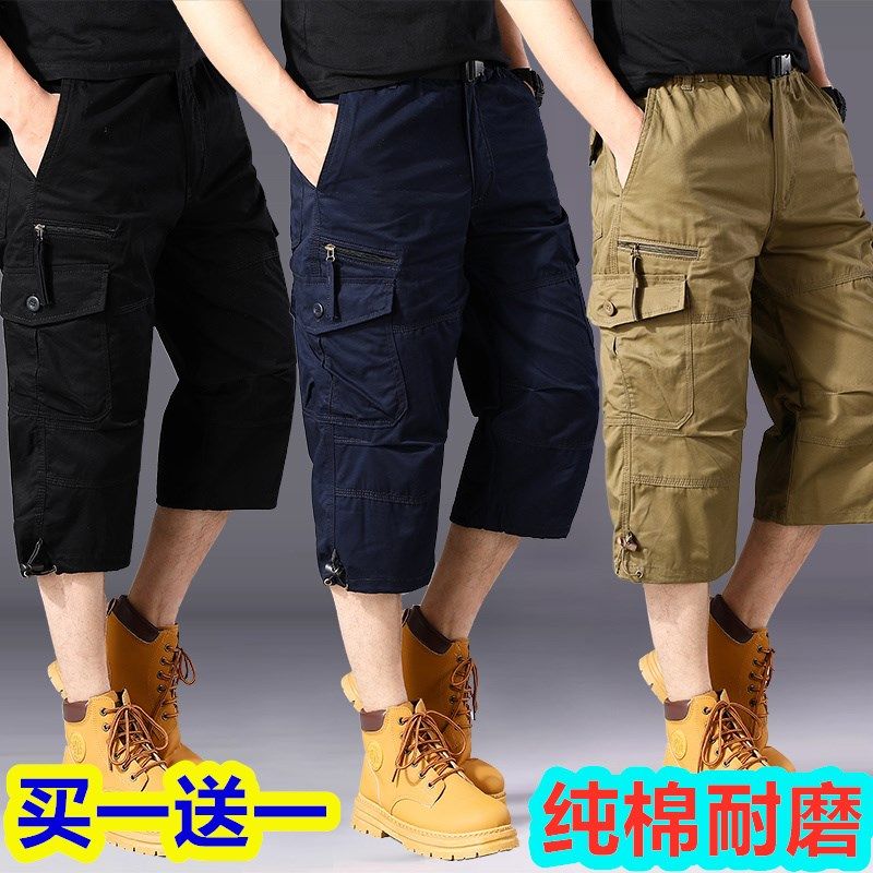 夏季纯棉七分裤男宽松大码工装裤纯色西裤男多口袋马裤男八分中裤